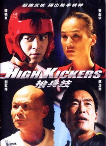 情侣们的电灯泡